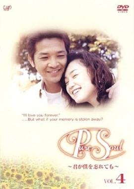 爱在记忆深处封面图