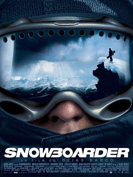 雪山飞魂封面图