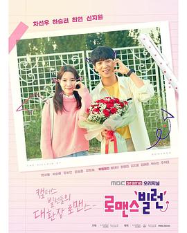 反派罗曼史封面图