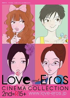 生活体验接吻5秒前封面图