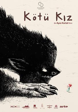 淘气的女孩封面图