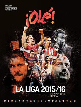 西甲联赛2015-2016赛季封面图