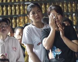 弘愿寺出家记封面图