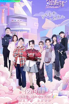 今天你真好看封面图