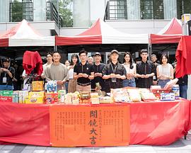 便利商店1999封面图