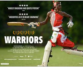 马赛板球勇士封面图