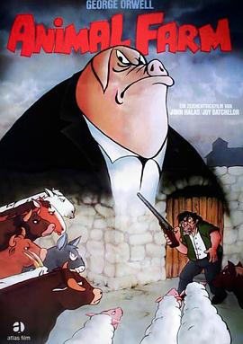 动物农场封面图