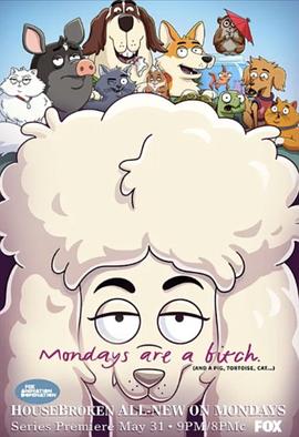 宠宝话疗团 第一季封面图