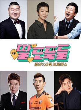 女儿小偷们封面图