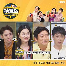 Cart Show 2封面图