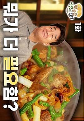 白钟元成为市场封面图