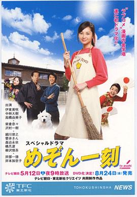 相聚一刻封面图