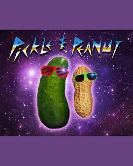 腌黄瓜和花生封面图