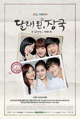 山蒜酱汤封面图