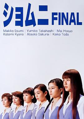 庶务二课3封面图