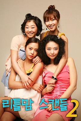 18岁未婚妈妈的秘密 第二季封面图