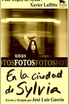 希尔维亚城的一些照片封面图