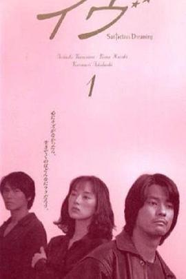 东京圣诞夜封面图