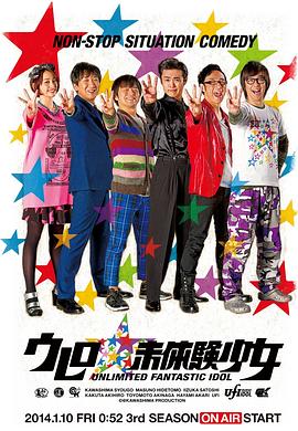 大卖吧☆未体验少女封面图