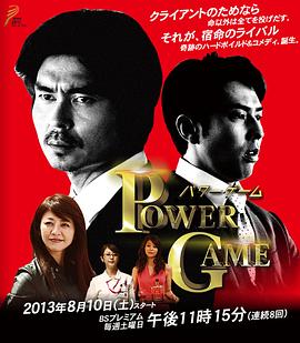 权力游戏封面图