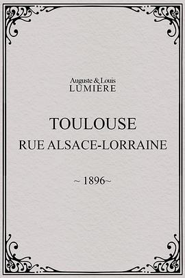 阿尔萨斯-洛林大街封面图