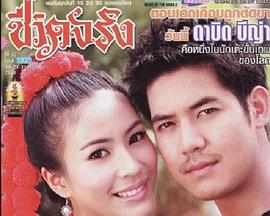 河域魔爱封面图