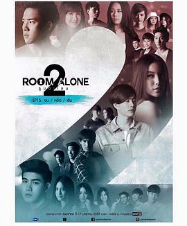 单身公寓 2封面图