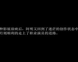 女导演之电影节封面图