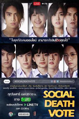 社交心慌慌封面图