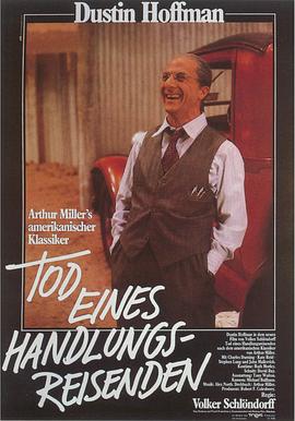 推销员之死封面图