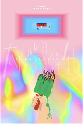 太阳留住我封面图