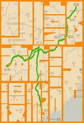 小郭南方漫游记封面图
