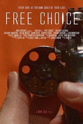 自由意志封面图