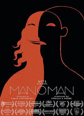 男人男人！封面图