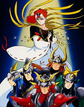 魔神坛斗士 OVA 3 MESSAGE封面图