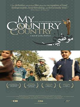 伊拉克，我的祖国封面图