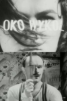 威胁的眼封面图