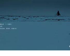 玩手机的女人封面图