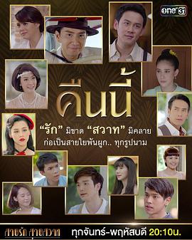 爱之丝虑封面图