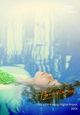 三人三色 2004封面图