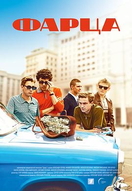 黑市是如何炼成的封面图