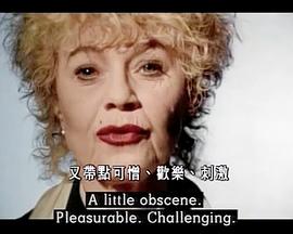 我很好奇，电影封面图