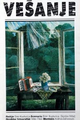 流浪者之歌封面图