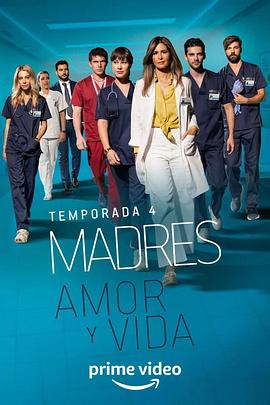 Madres. Amor y vida Season 4封面图