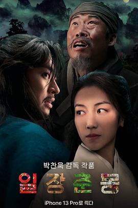 一场春梦封面图