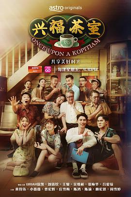 兴福茶室封面图