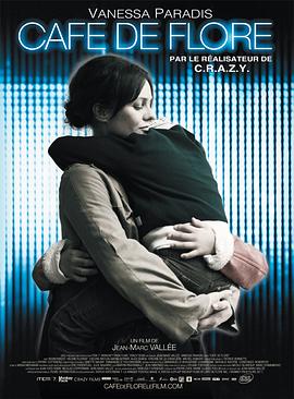 花神咖啡馆封面图