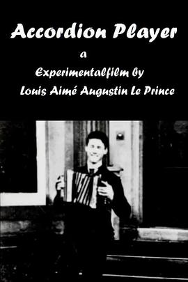 拉手风琴者封面图