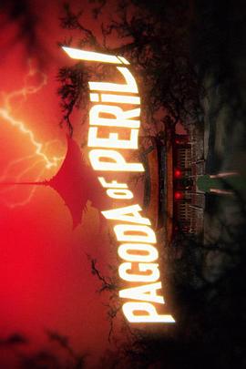 十八层地狱封面图