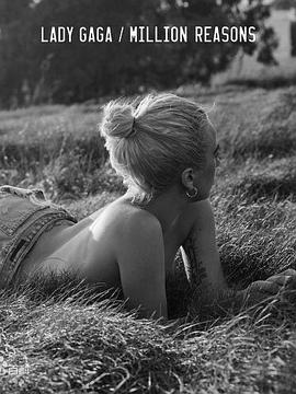 百万个理由封面图